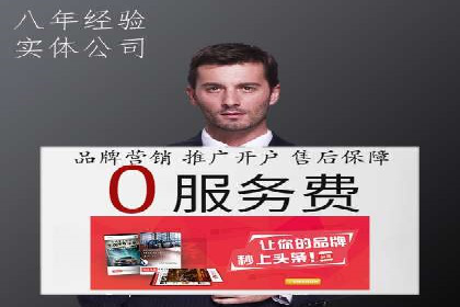 信息流代运营助力企业精准营销