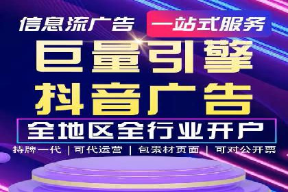 案例分析：百度竞价托管助力行业龙头